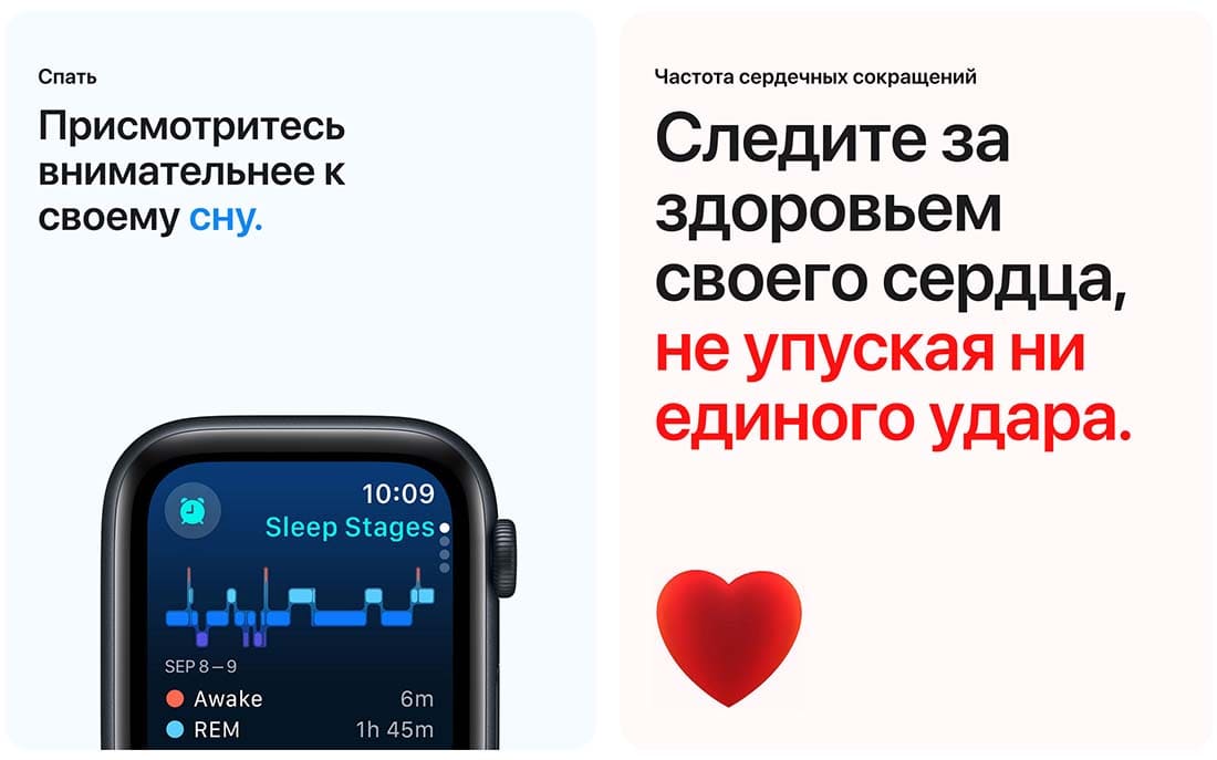 Apple Watch SE в Челябинске Apple Watch SE