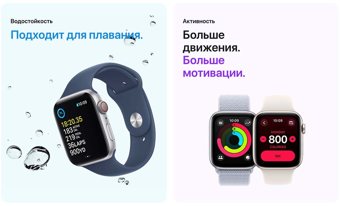 Apple Watch SE в Челябинске Apple Watch SE