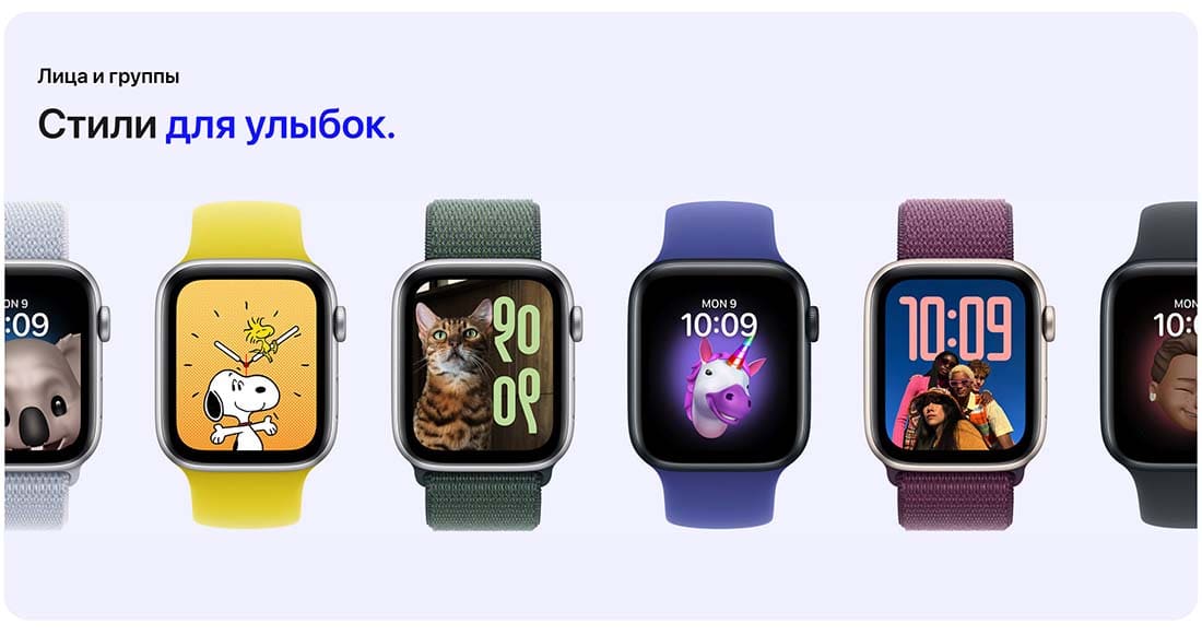 Apple Watch SE в Челябинске Apple Watch SE
