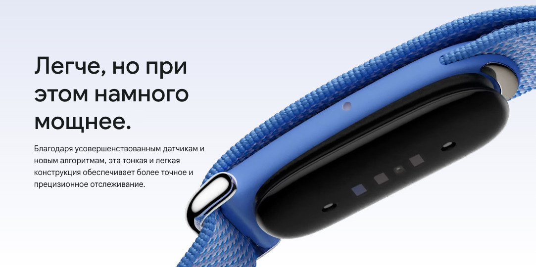 Fitbit-Air