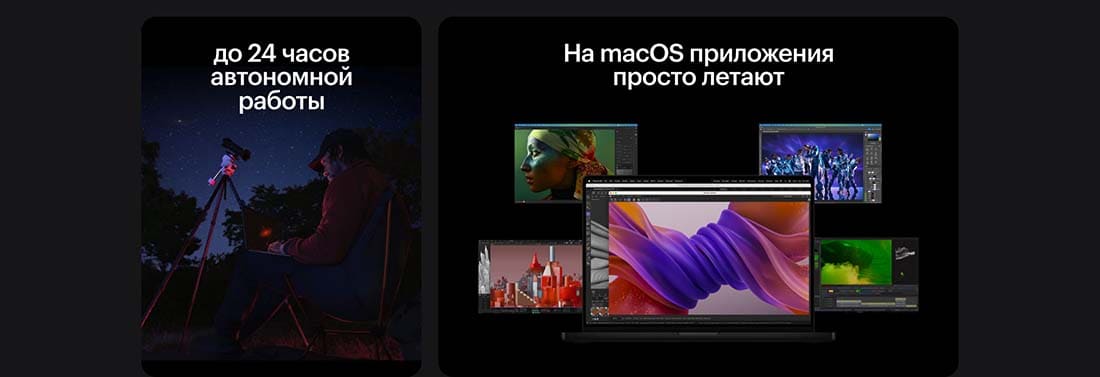 Apple MacBook Pro 16 2024 в Челябинске Apple MacBook Pro 16 2024