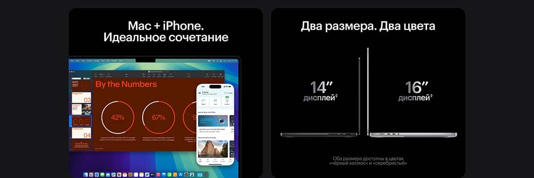 Apple MacBook Pro 16 2024 в Челябинске Apple MacBook Pro 16 2024