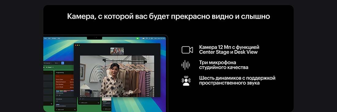 Apple MacBook Pro 16 2024 в Челябинске Apple MacBook Pro 16 2024