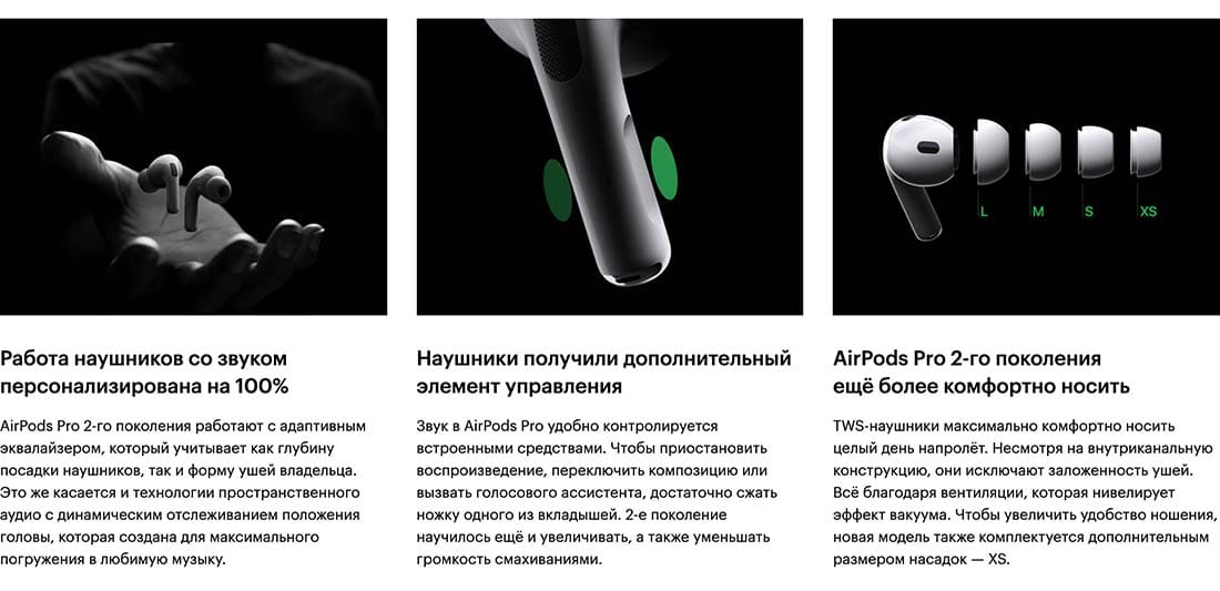 Apple AirPods Pro 2 в Челябинске Apple AirPods Pro 2