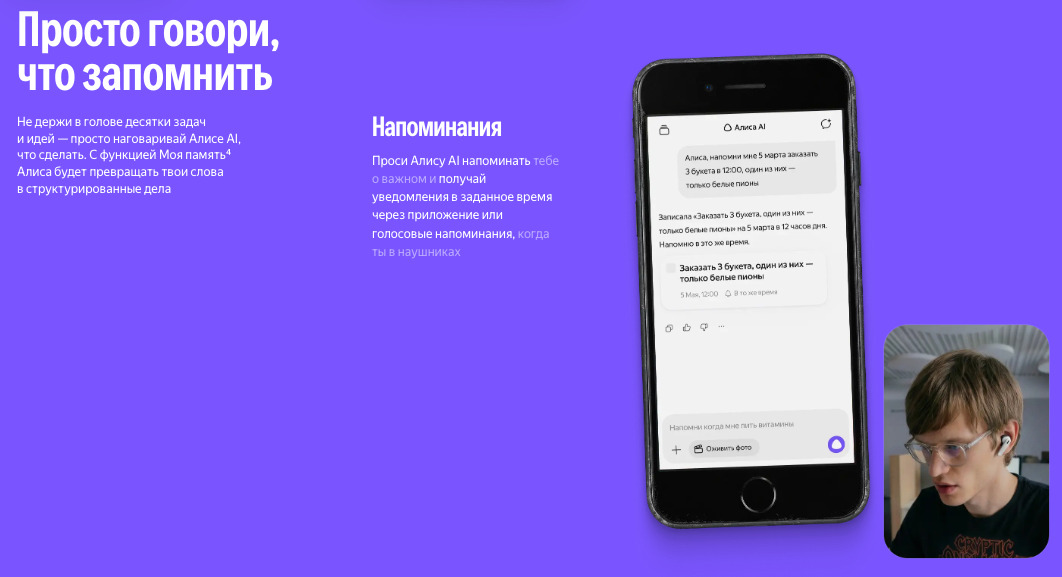 yandex-drop