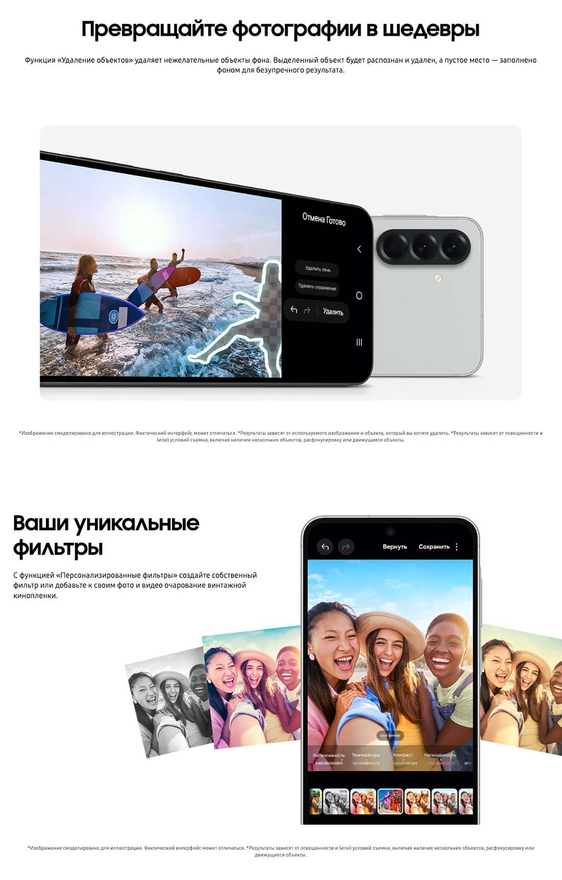 Samsung A56 5G в Челябинске samsung-a56-5g