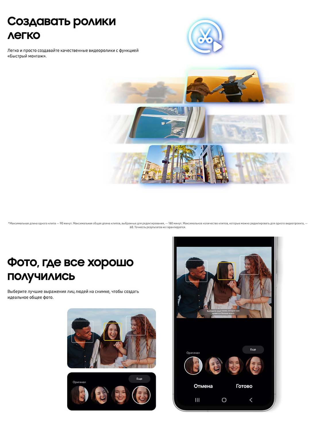 Samsung A56 5G в Челябинске samsung-a56-5g