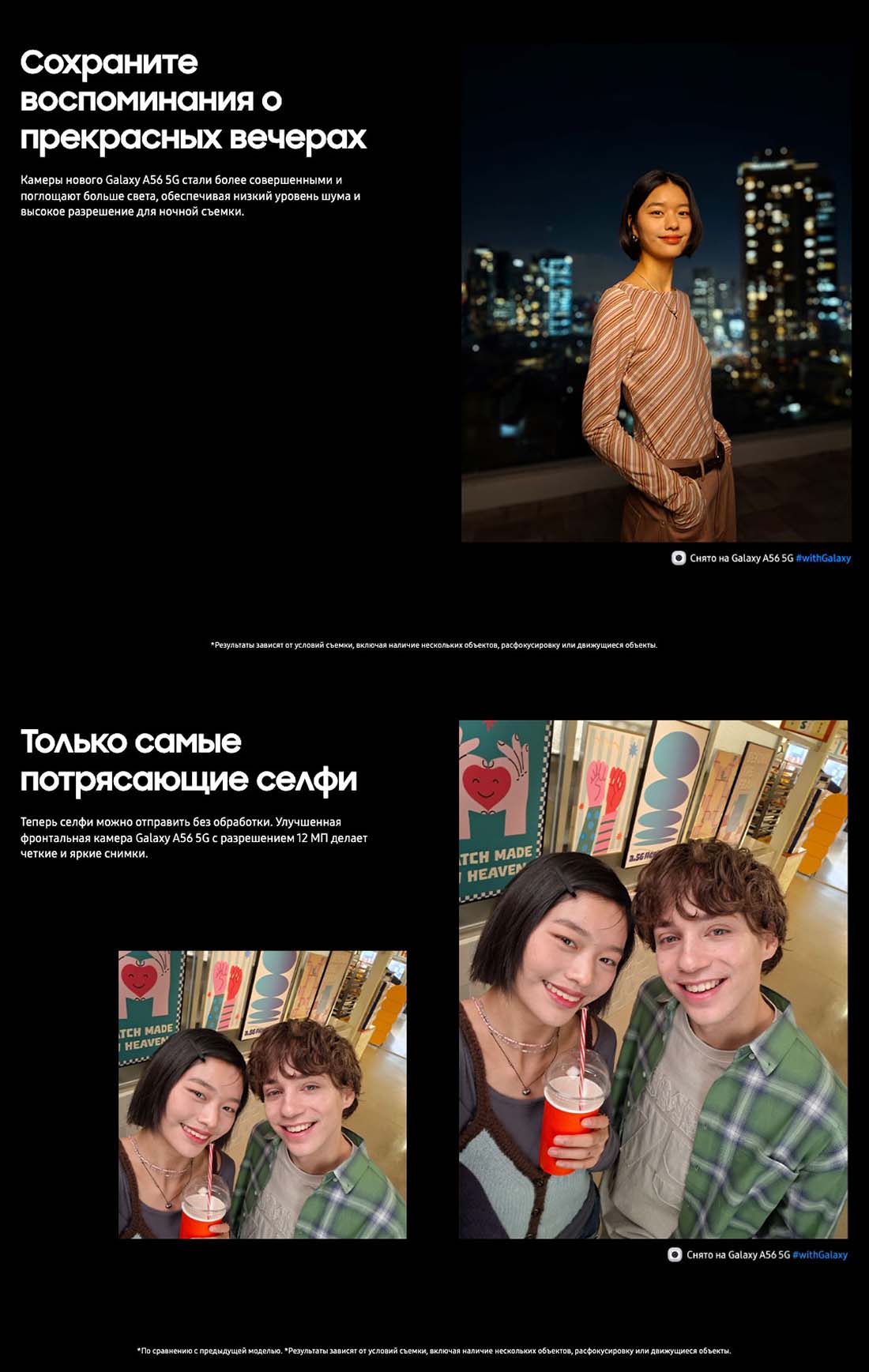 Samsung A56 5G в Челябинске samsung-a56-5g