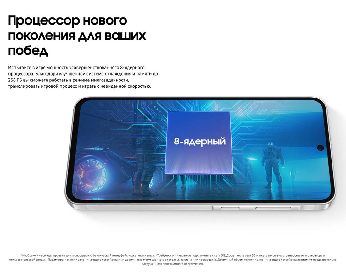 Samsung A56 5G в Челябинске samsung-a56-5g