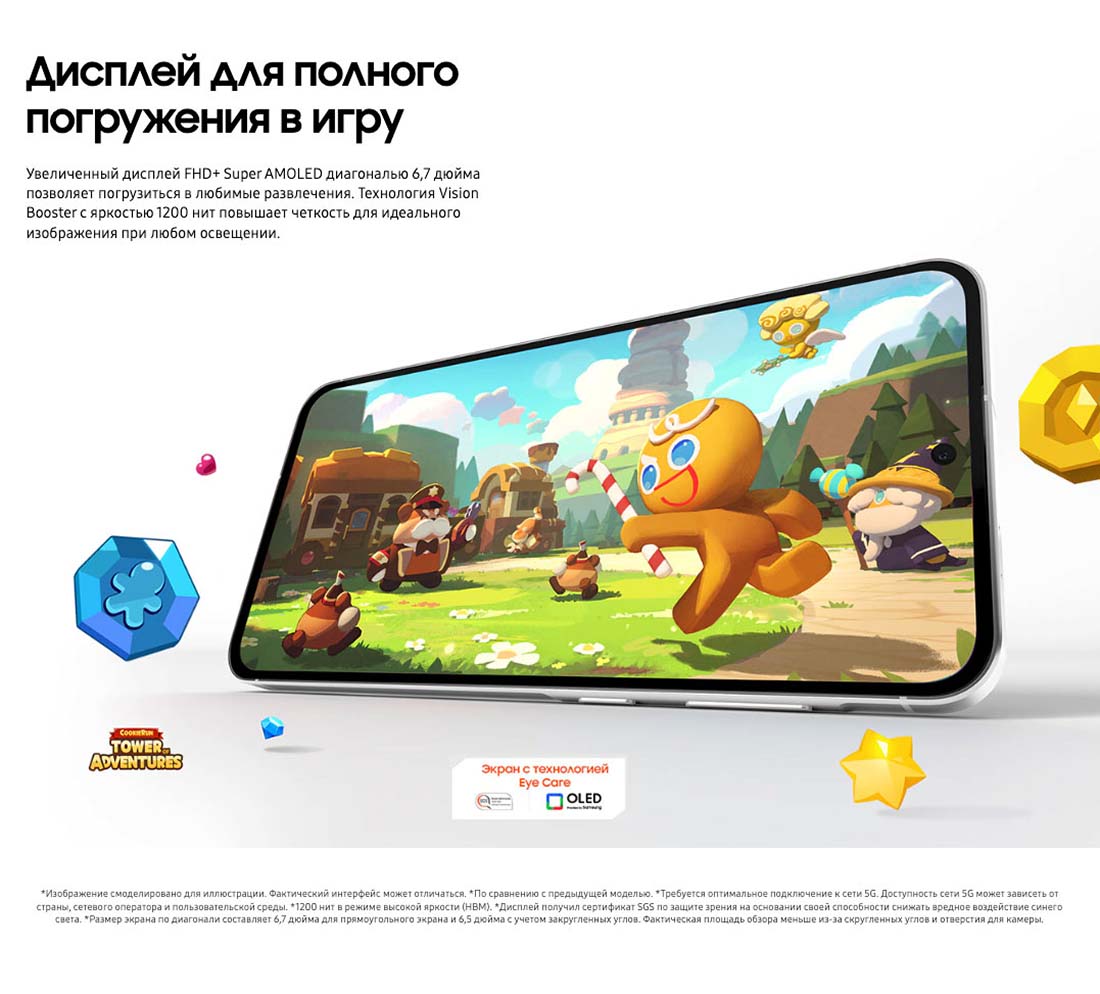 Samsung A56 5G в Челябинске samsung-a56-5g