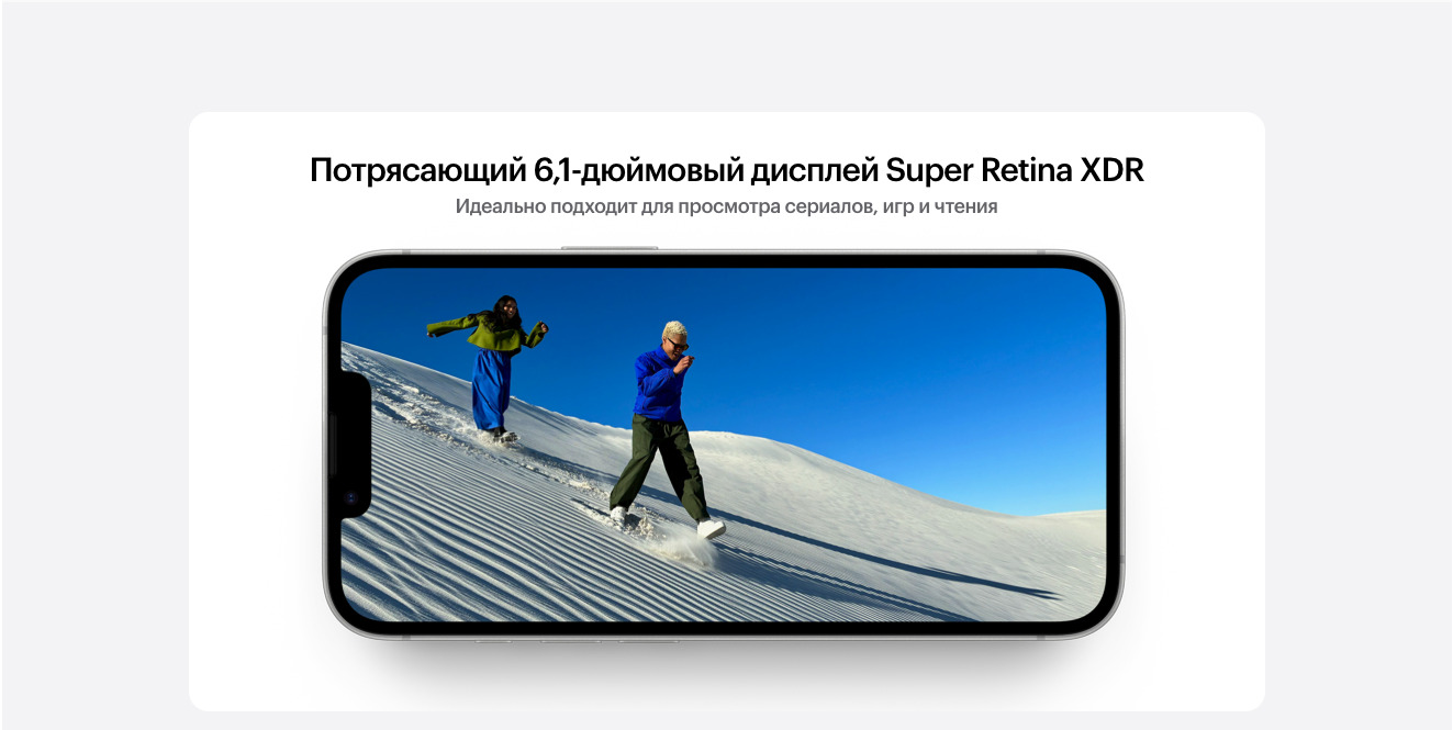 Apple iPhone 16e в Челябинске apple-iphone-16-e