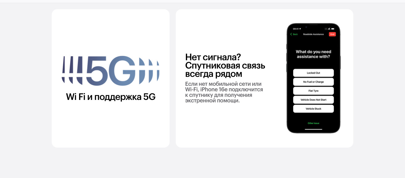 Apple iPhone 16e в Челябинске apple-iphone-16-e