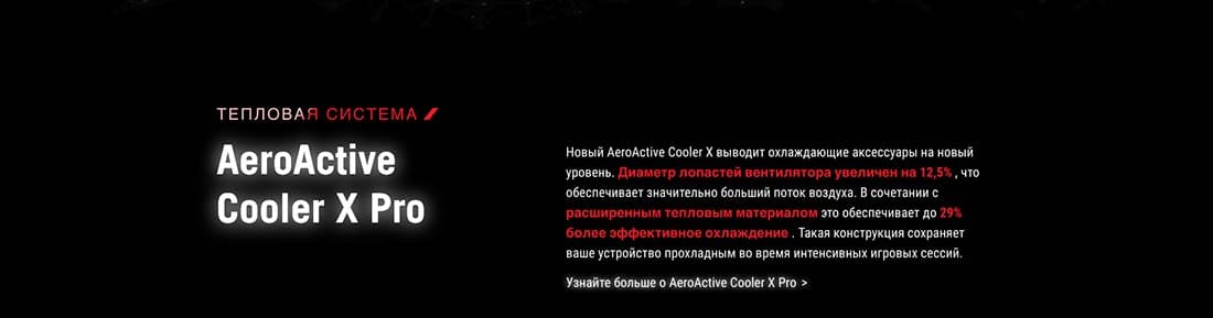 ASUS ROG Phone 9 в Челябинске asus-rog9