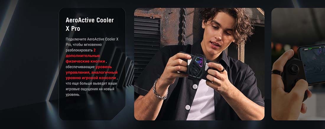 ASUS ROG Phone 9 в Челябинске asus-rog9