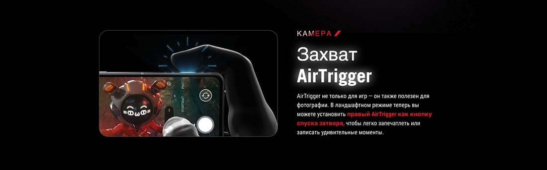 ASUS ROG Phone 9 в Челябинске asus-rog9