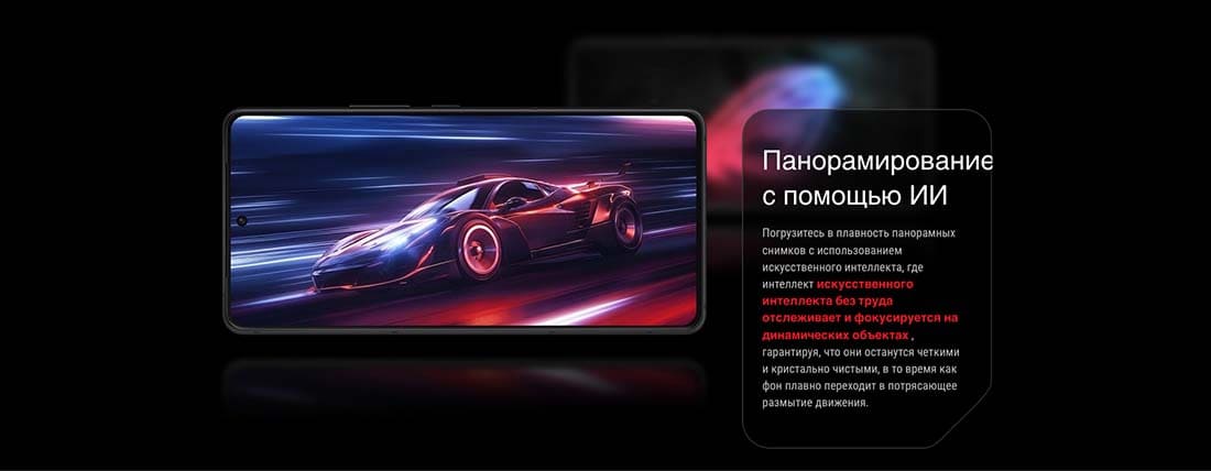 ASUS ROG Phone 9 в Челябинске asus-rog9