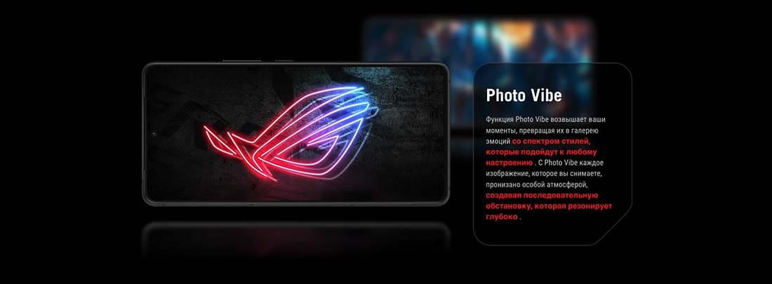 ASUS ROG Phone 9 в Челябинске asus-rog9