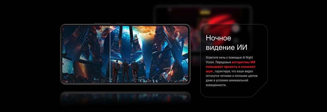 ASUS ROG Phone 9 в Челябинске asus-rog9