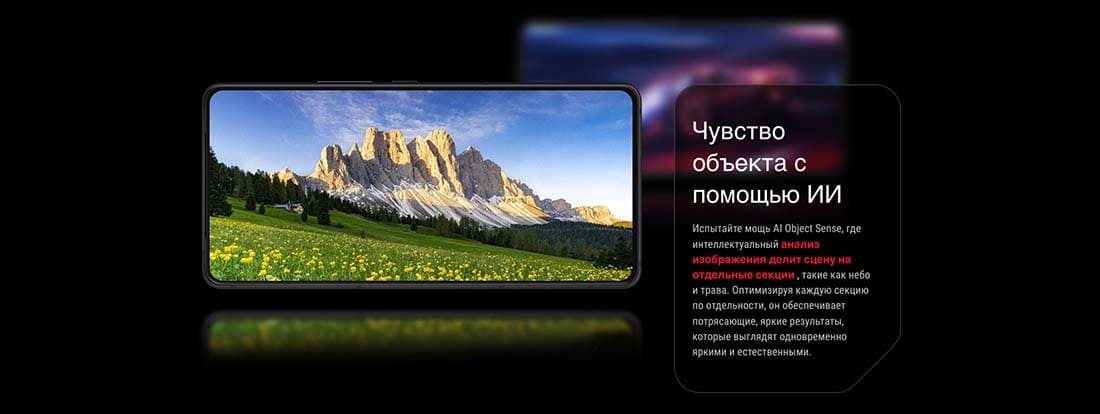 ASUS ROG Phone 9 в Челябинске asus-rog9