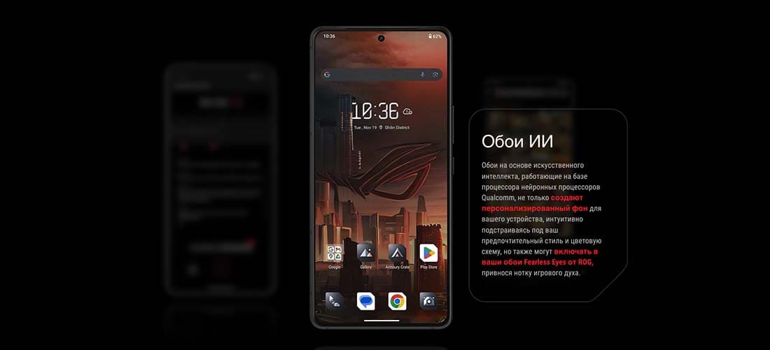 ASUS ROG Phone 9 в Челябинске asus-rog9