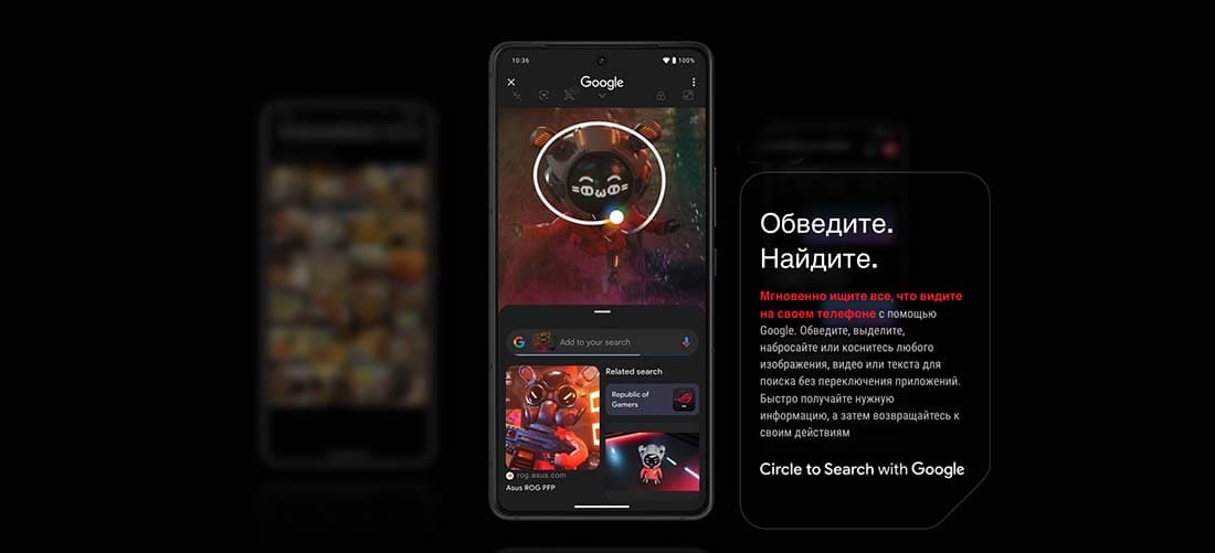 ASUS ROG Phone 9 в Челябинске asus-rog9