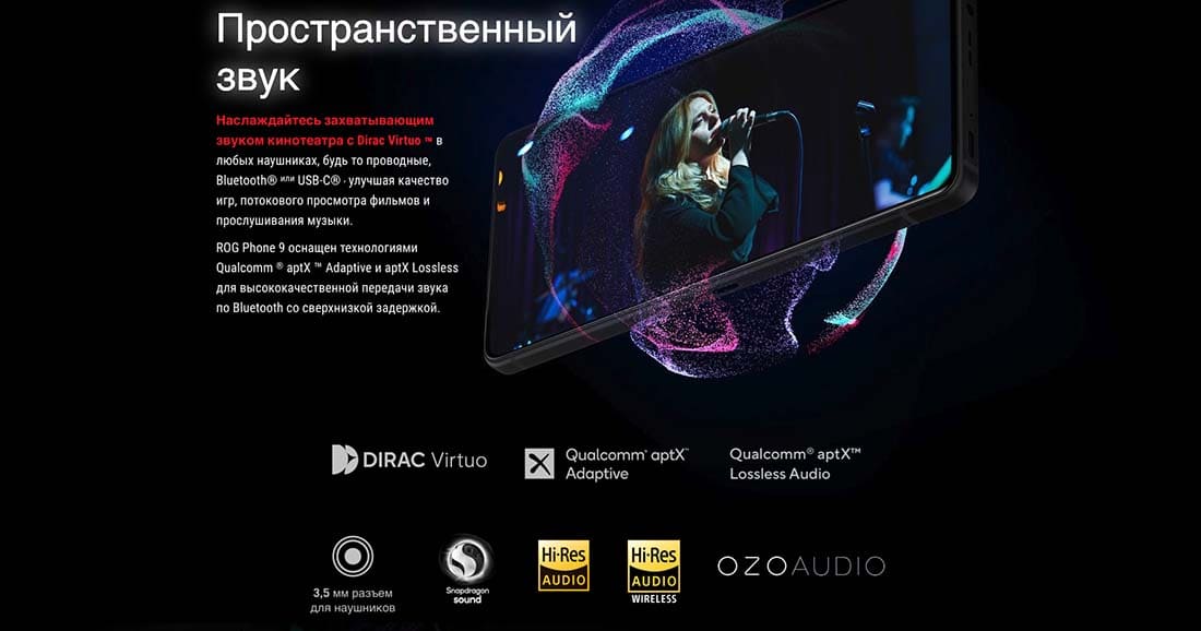 ASUS ROG Phone 9 в Челябинске asus-rog9