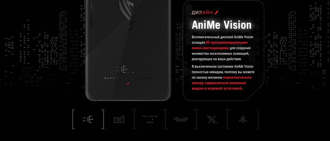 ASUS ROG Phone 9 в Челябинске asus-rog9