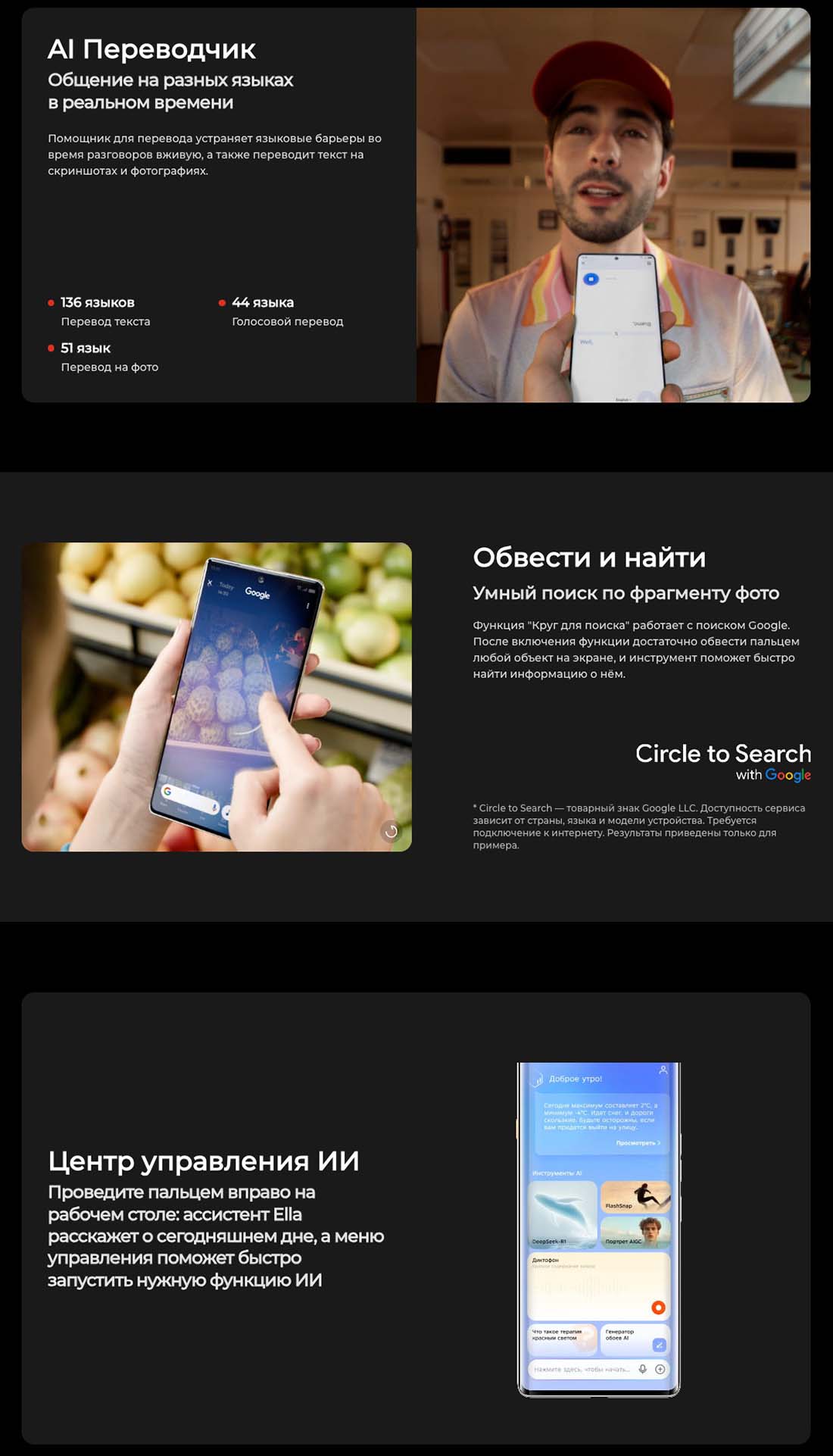 camon-40-pro в Челябинске camon-40-pro