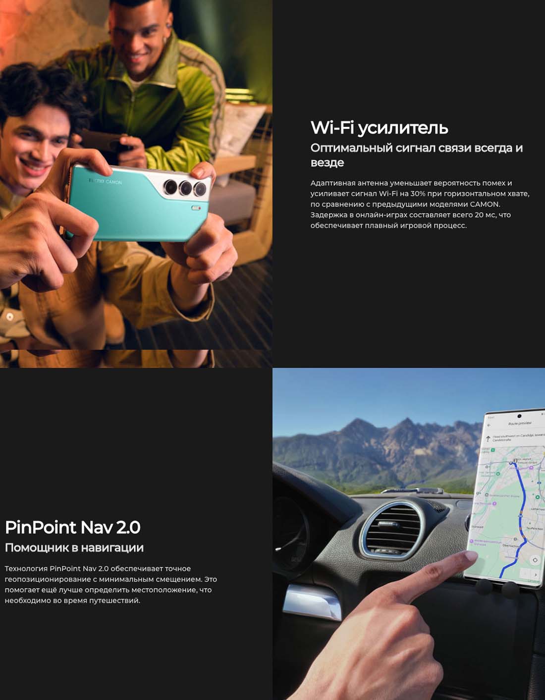 camon-40-pro в Челябинске camon-40-pro