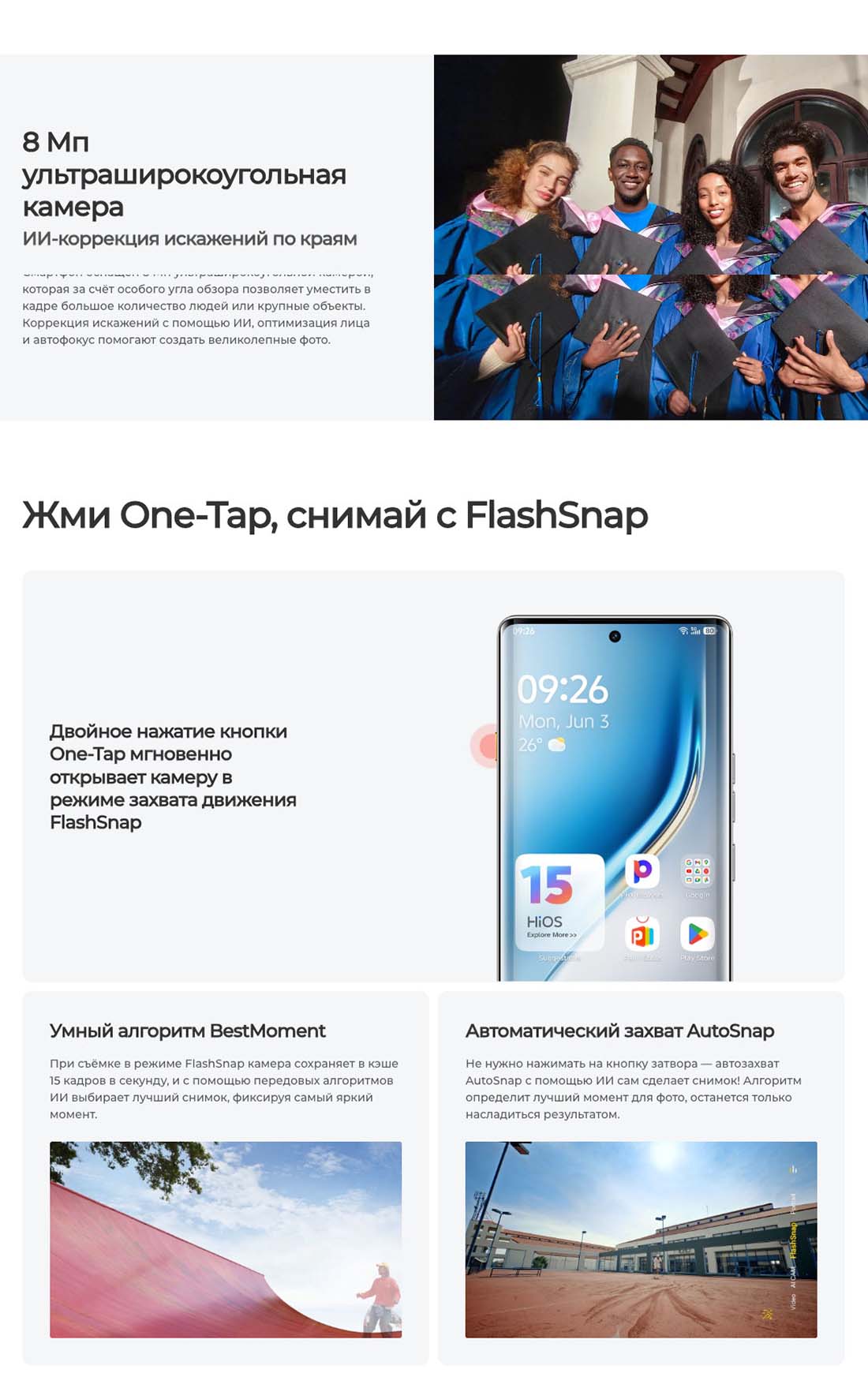 camon-40-pro в Челябинске camon-40-pro