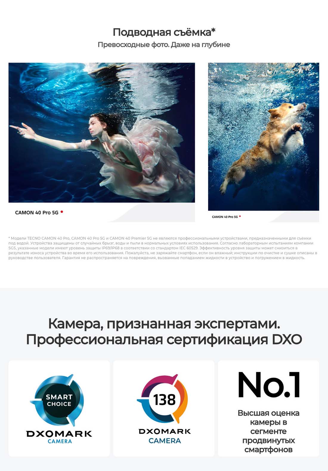 camon-40-pro в Челябинске camon-40-pro