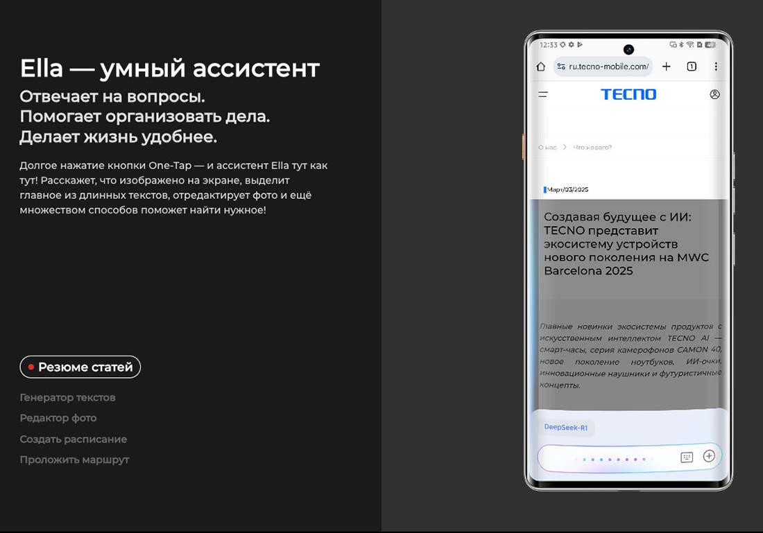 camon-40-pro в Челябинске camon-40-pro