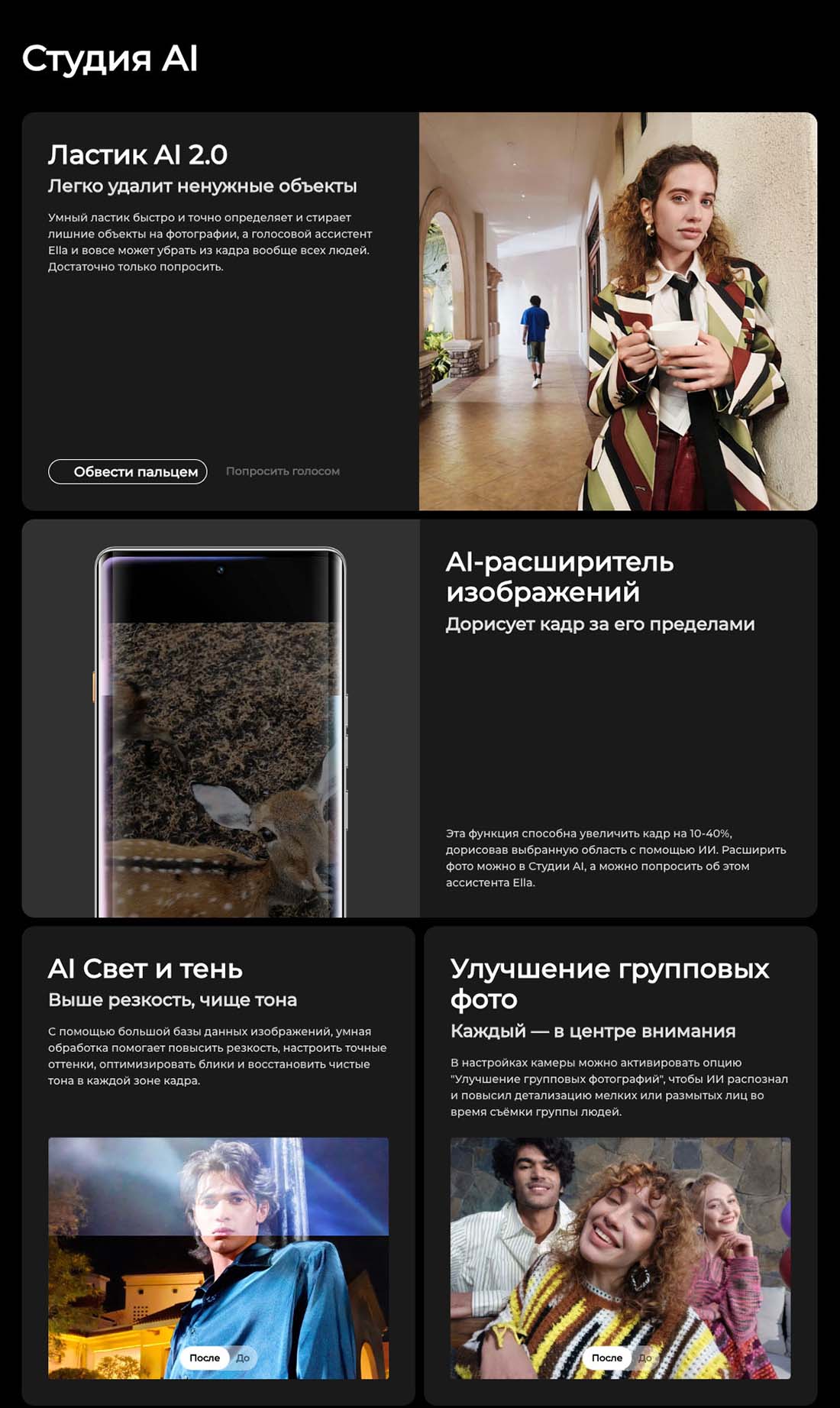 camon-40-pro в Челябинске camon-40-pro