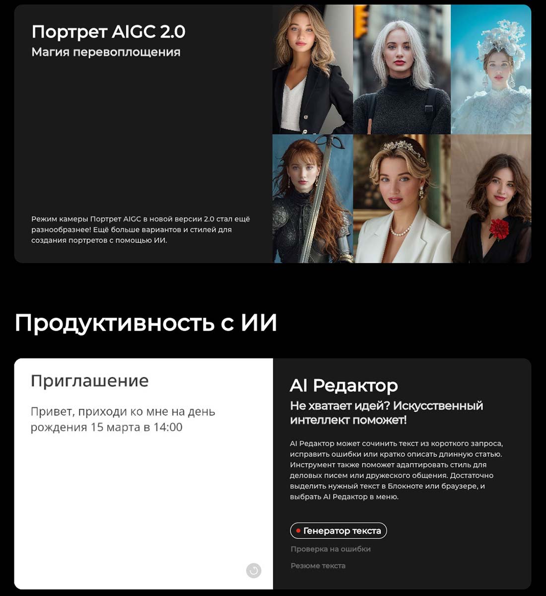 camon-40-pro в Челябинске camon-40-pro
