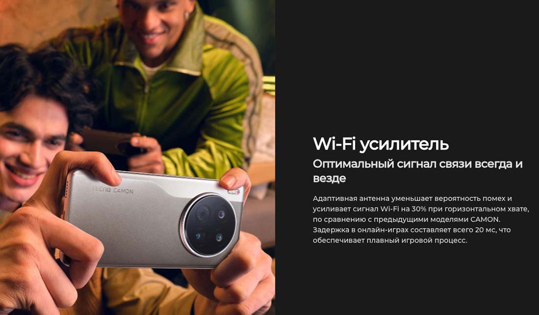 camon-40 в Челябинске camon-40