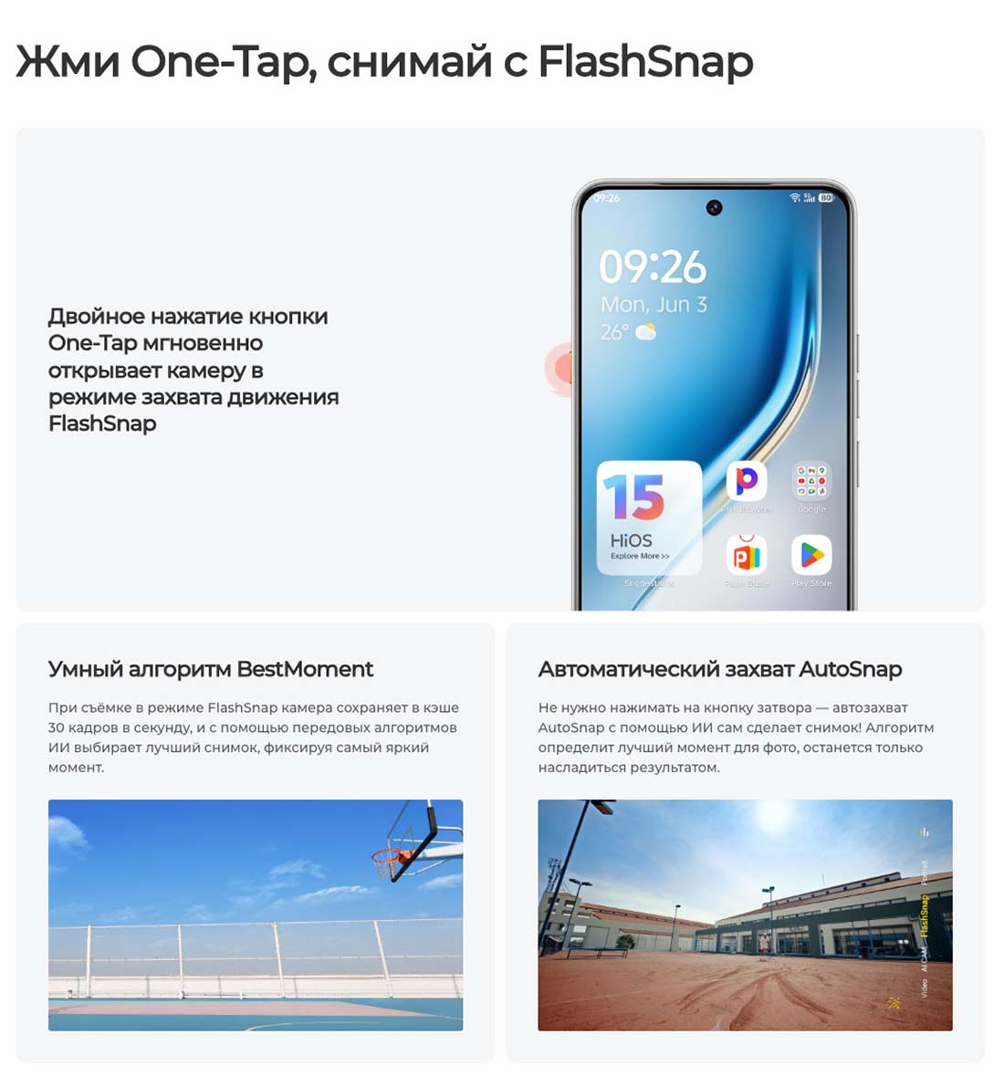 camon-40 в Челябинске camon-40
