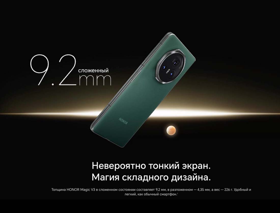 Honor V3 в Челябинске Honor-V3