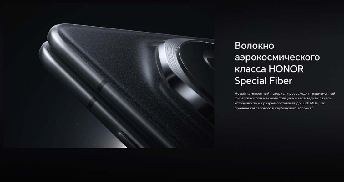 Honor V3 в Челябинске Honor-V3