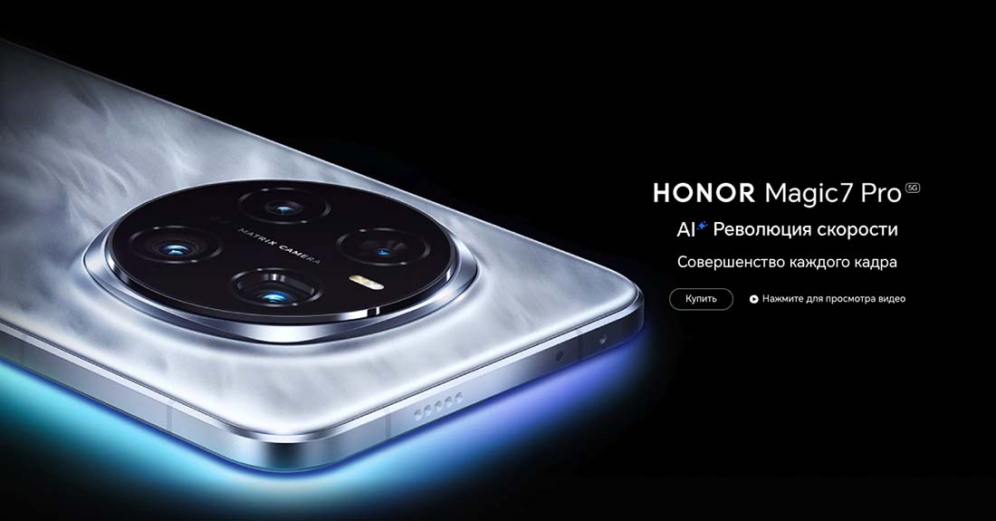 Honor 7 Pro в Челябинске Honor7-Pro