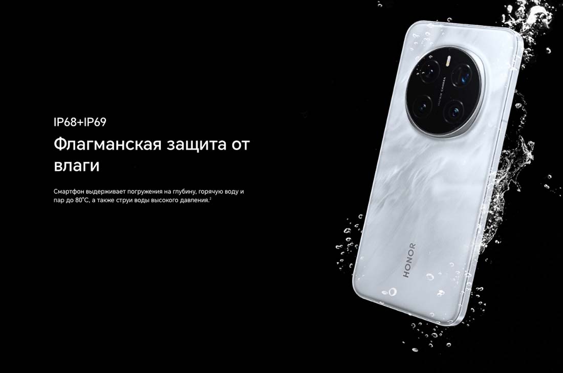Honor 7 Pro в Челябинске Honor7-Pro