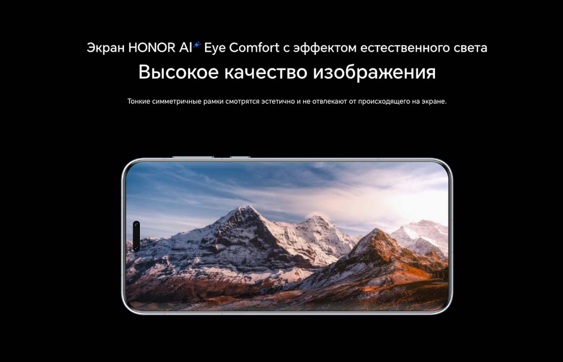 Honor 7 Pro в Челябинске Honor7-Pro