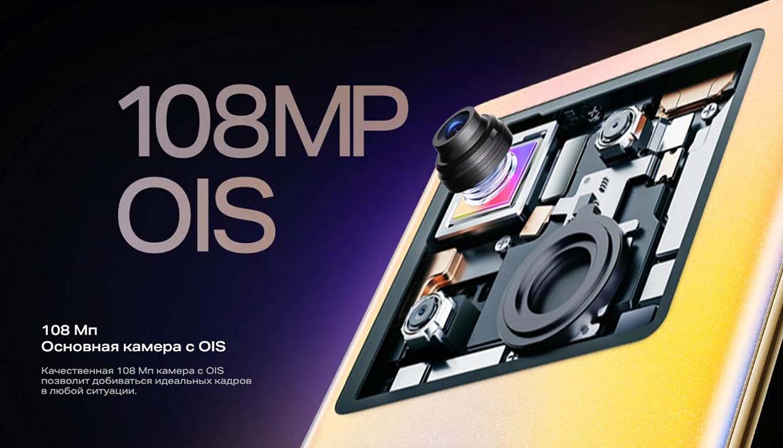 infinix-note-40-pro в Челябинске infinix-note-40-pro