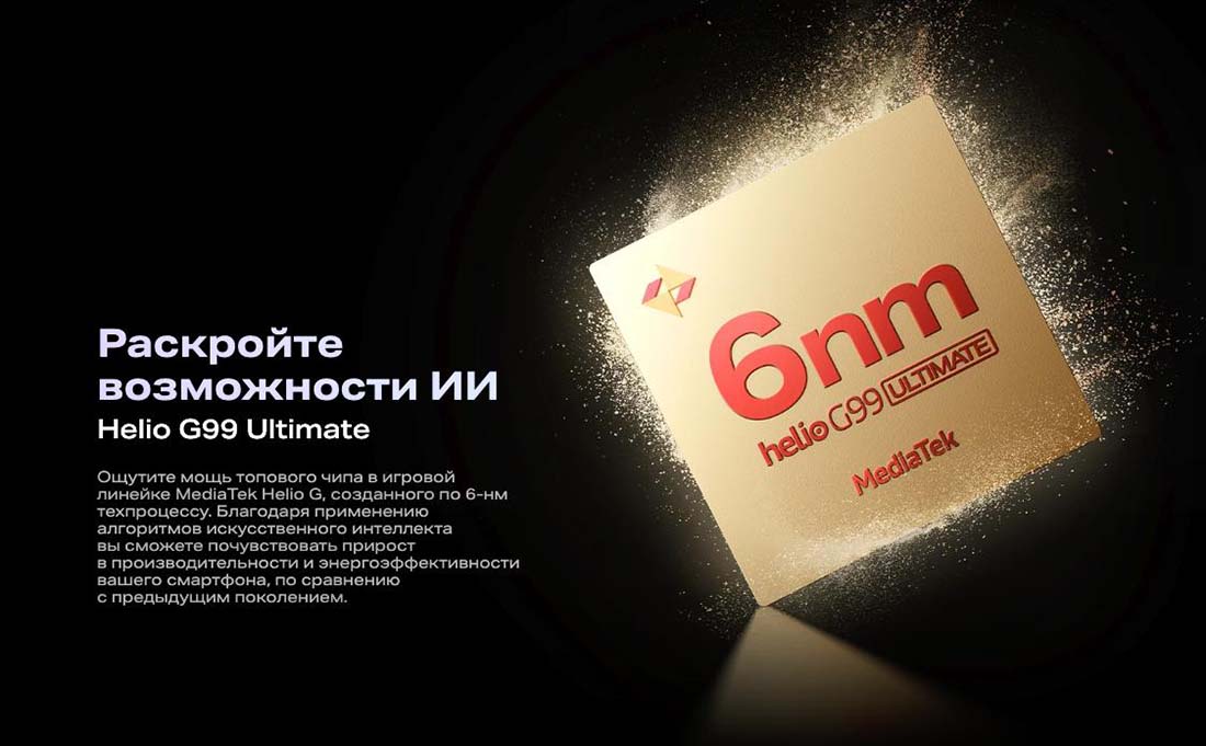 infinix-note-40-pro в Челябинске infinix-note-40-pro