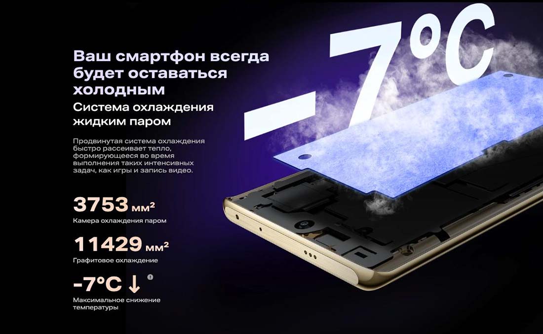 infinix-note-40-pro в Челябинске infinix-note-40-pro