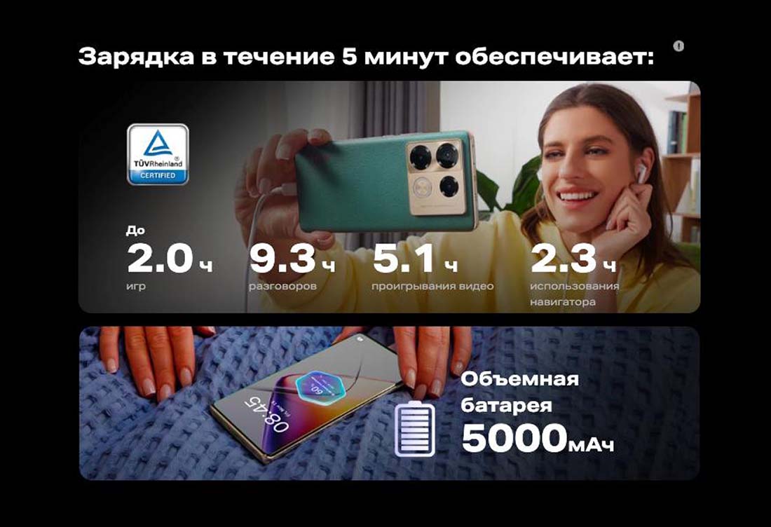 infinix-note-40-pro в Челябинске infinix-note-40-pro