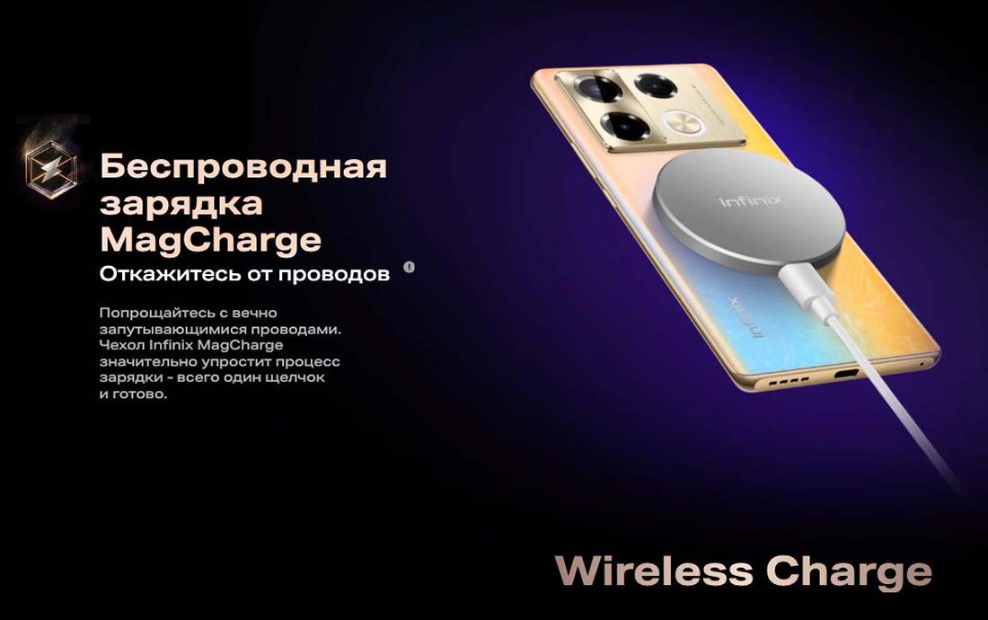 infinix-note-40-pro в Челябинске infinix-note-40-pro