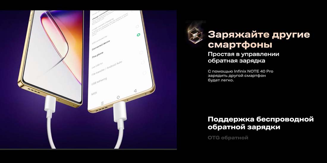 infinix-note-40-pro в Челябинске infinix-note-40-pro