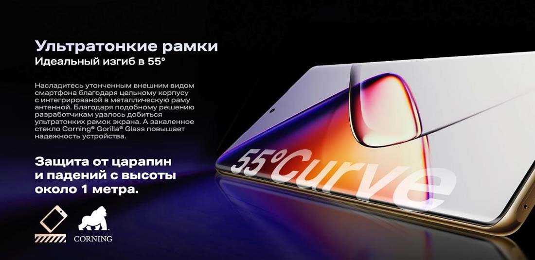 infinix-note-40-pro в Челябинске infinix-note-40-pro
