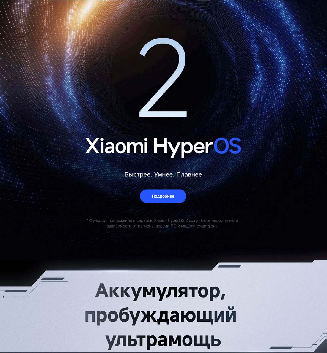 Xiaomi POCO F7 Pro в Челябинске poco-f7-pro