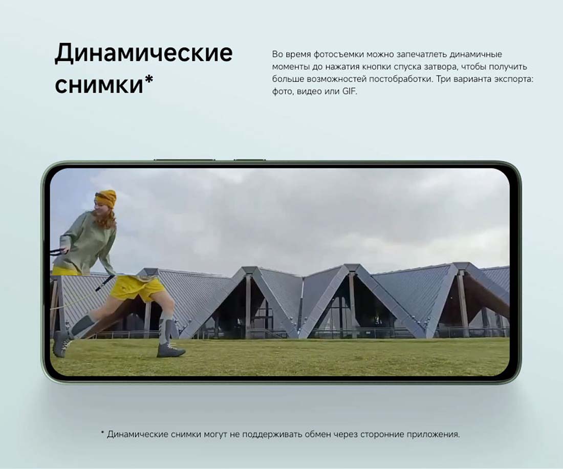 POCO M7 Pro в Челябинске POCO-M7-Pro